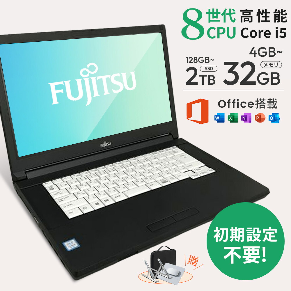 楽天市場】富士通 LIFEBOOK A579/B 15.6型 HD液晶 Celeron 4205U