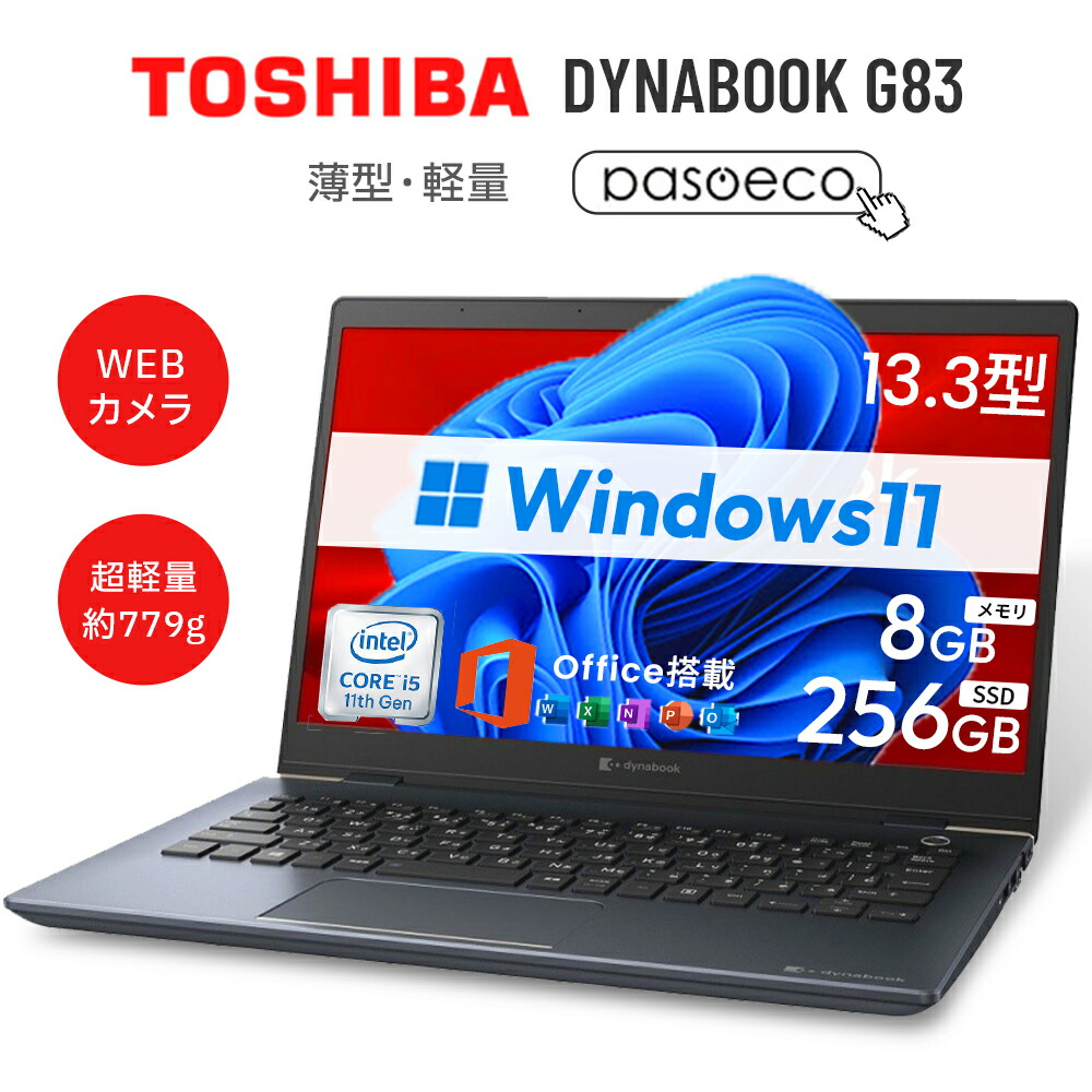 百貨店大売り出し202606