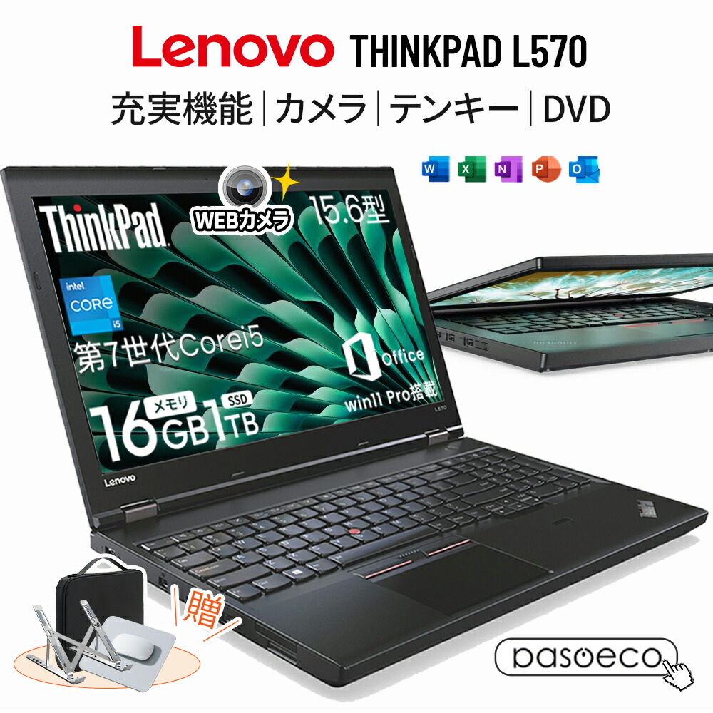 百貨店大売り出し202606