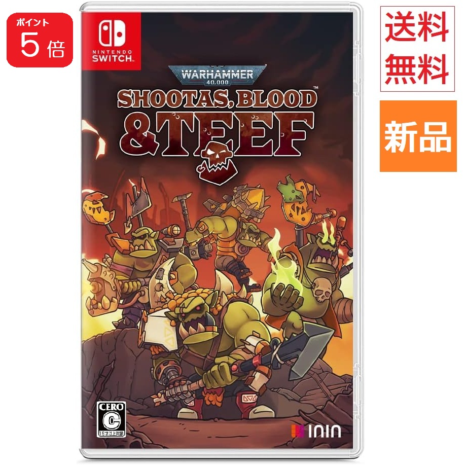 ウォーハンマー　メカニカスセット　塗装済み コンバットパトロール アデプトゥスメカニカス ウォーハンマー40k