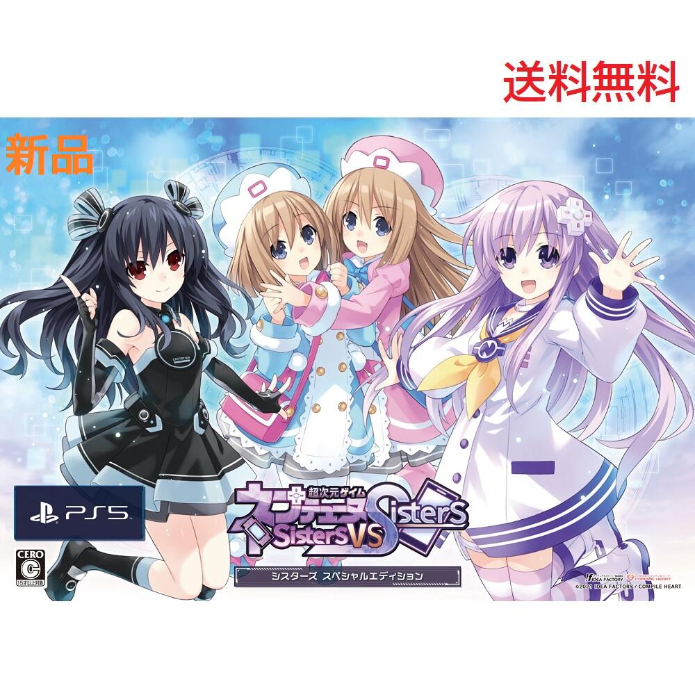 Amazon.co.jp: Razer Thresher 7.1 PS4 PS5 対応 Dolby 7.1ch