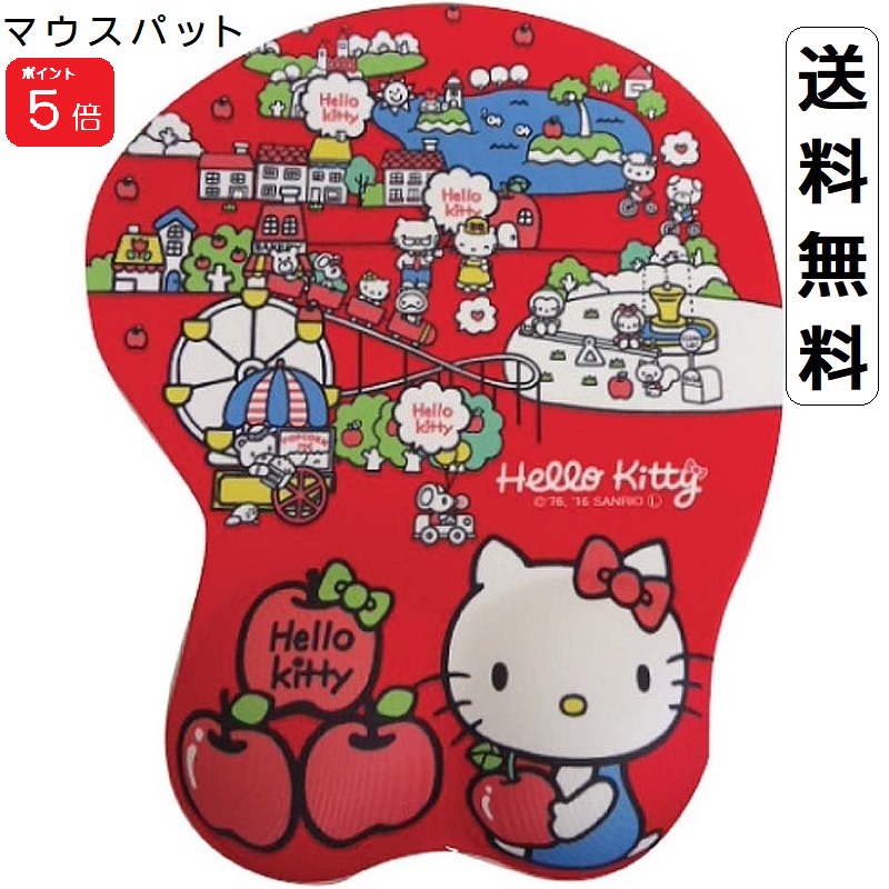 楽天市場】ハローキティ マウスパッド ダイカット マウス置き