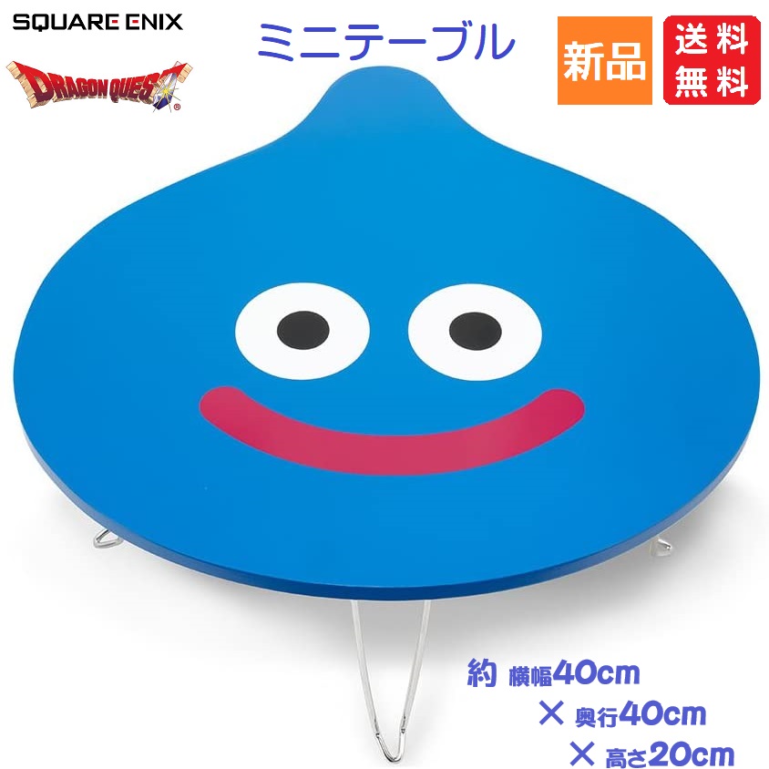 【まとめ売り】ドラクエ　スライム SQUARE ENIX - ドラクエ スライム グッズまとめ売りの通販 by す