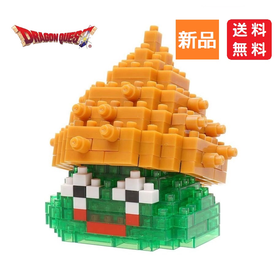 楽天市場】【ポイント5倍 9/19 20時〜】ドラクエ