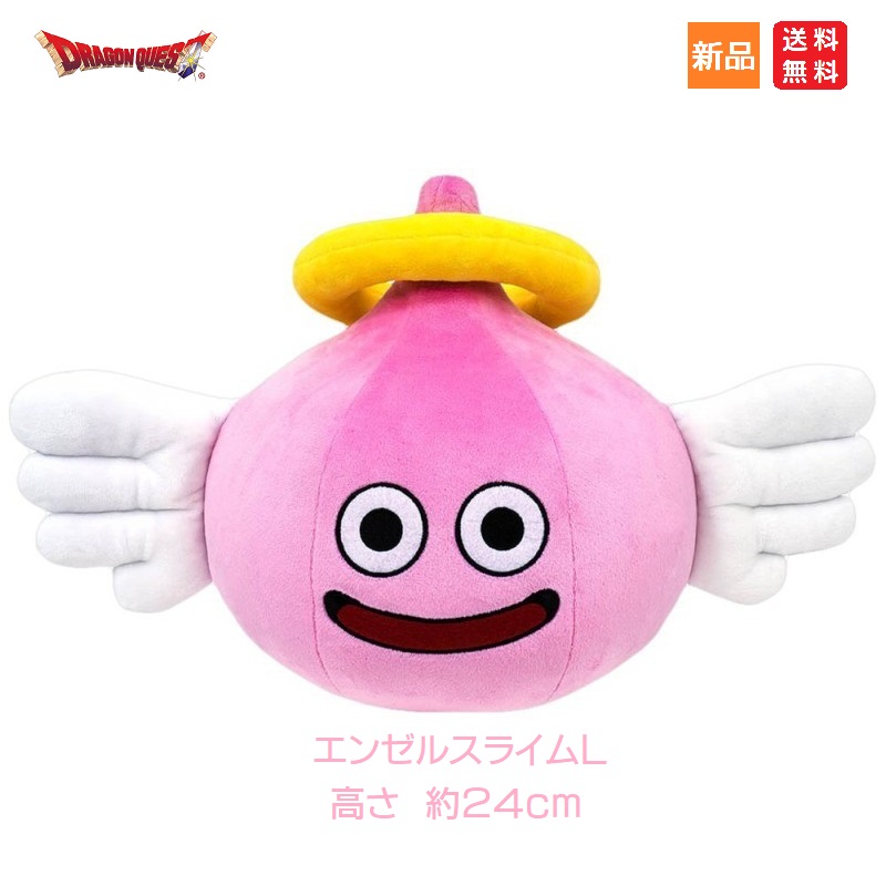 楽天市場】【送料無料】ドラゴンクエストAM おおきなビビット
