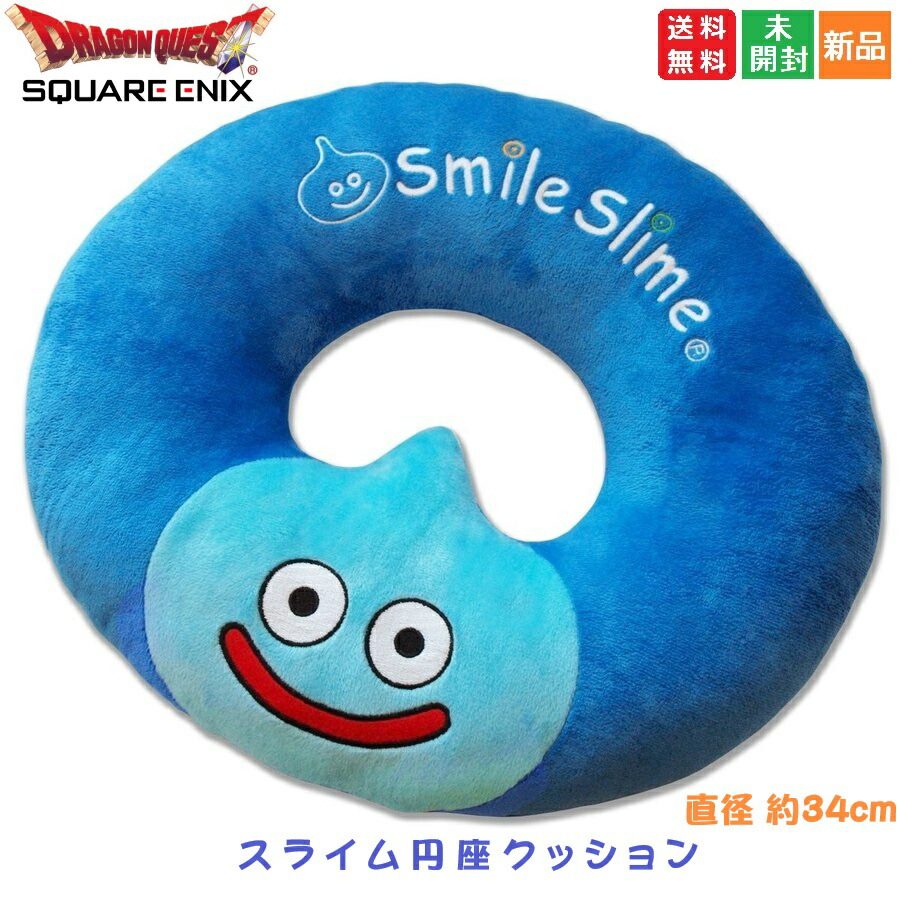 ドラゴンクエスト スライム グッズ 砂時計 フィギュアライトなど ドラゴンクエスト スライム グッズ 砂時計 フィギュアライトなど