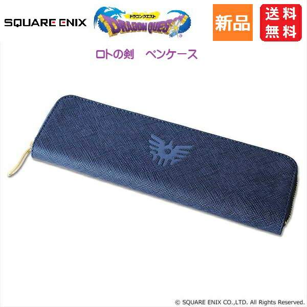 【希少品】ドラクエ11 ランチョンマット3枚セット 希少】未開封 ドラクエ11 ランチョンマット 一番くじ - メルカリ