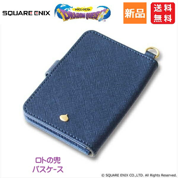 楽天市場】【新品】ドラゴンクエスト ふくびき所スペシャル