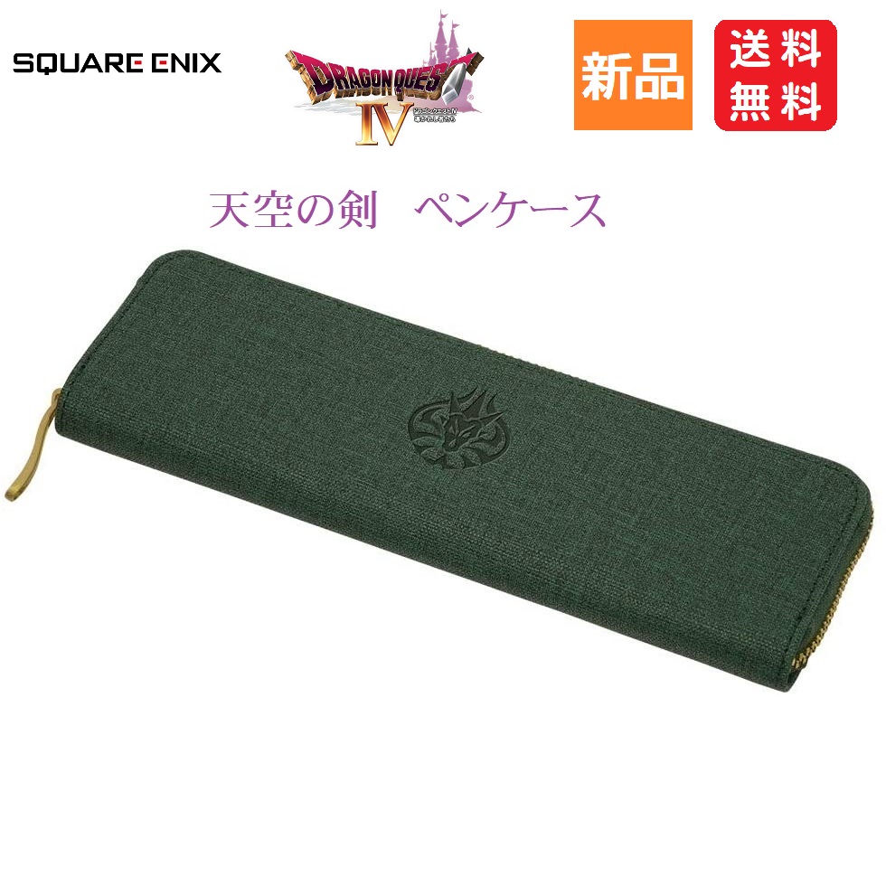 楽天市場】ドラゴンクエスト メタリックアイテムズギャラリー