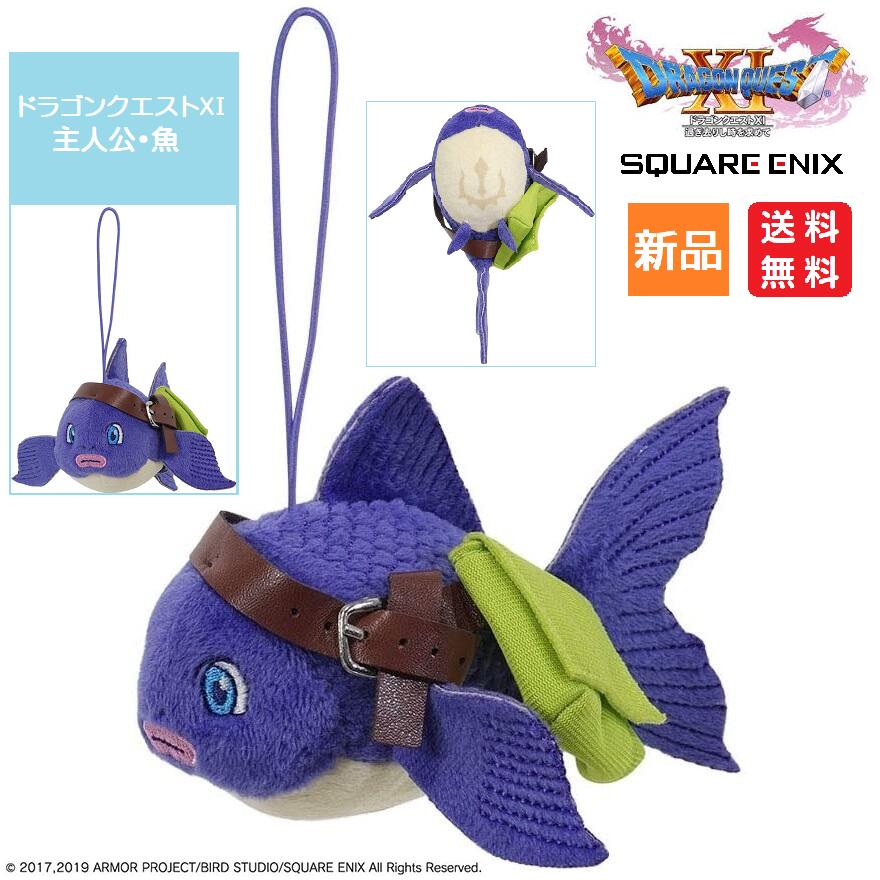 新品　ドラゴンクエスト　伝説の魔王ぬいぐるみ　シドー　正規品 ドラゴンクエスト 伝説の魔王ぬいぐるみ シドー | スクウェア