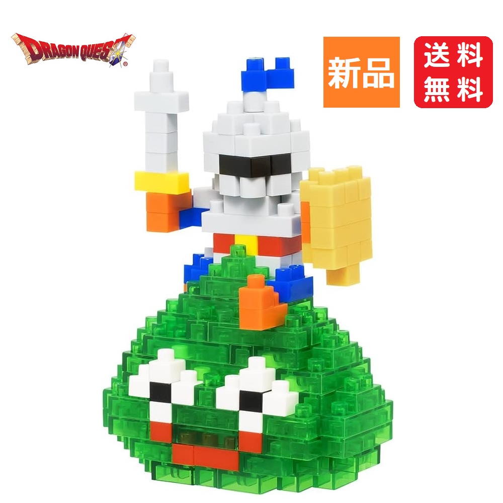 楽天市場】【ポイント5倍 9/19 20時〜】ドラクエ ドラゴンクエスト
