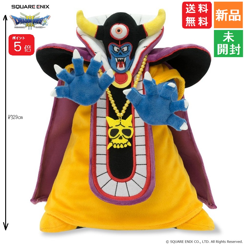 楽天市場】【ポイント5倍 9/30】ドラゴンクエスト シドー 伝説の