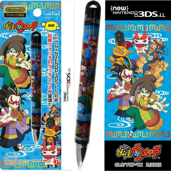 Nintendo NEW 3DS 妖怪ウォッチ　ジバニャン★タッチペンなし 2220939472.jpg?1711790863