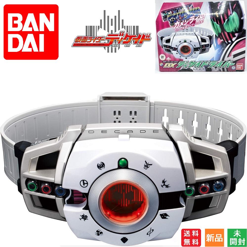 BANDAI - DX ネオディケイドライバー 仮面ライダーディケイド 変身ベルト Amazon.com: Bandai Kamen Rider Zi-O DX Neo DecaDriver : Toys