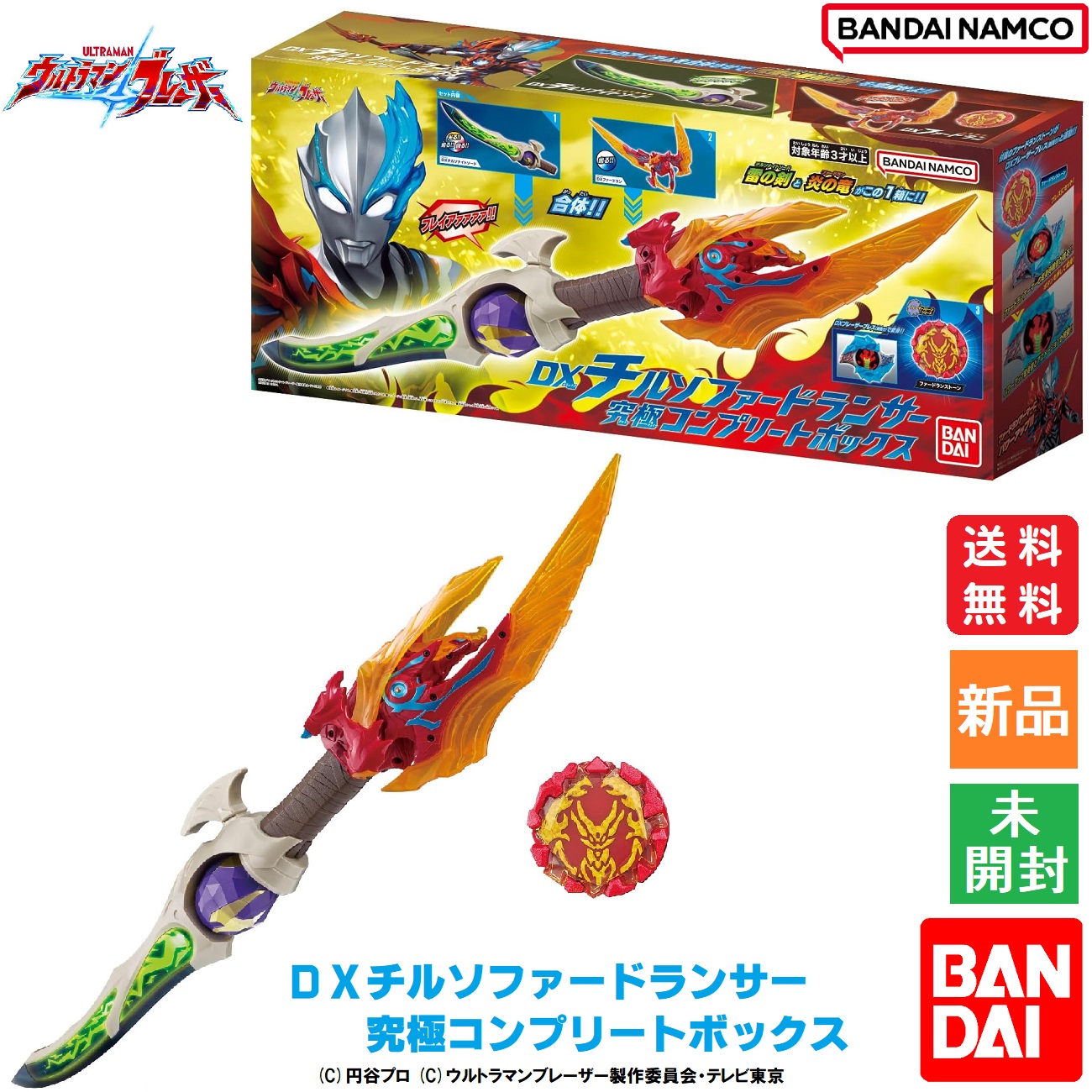 楽天市場】【ポイント2倍 3/3 20時〜】DXチルソファードランサー究極