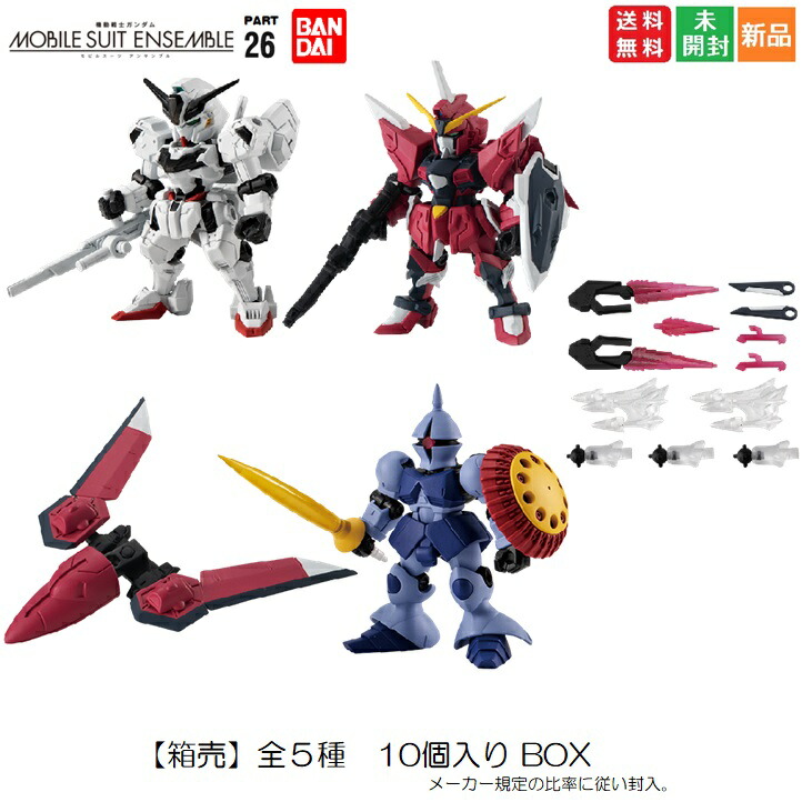 楽天市場】機動戦士ガンダム MOBILE SUIT ENSEMBLE 10 (1BOX