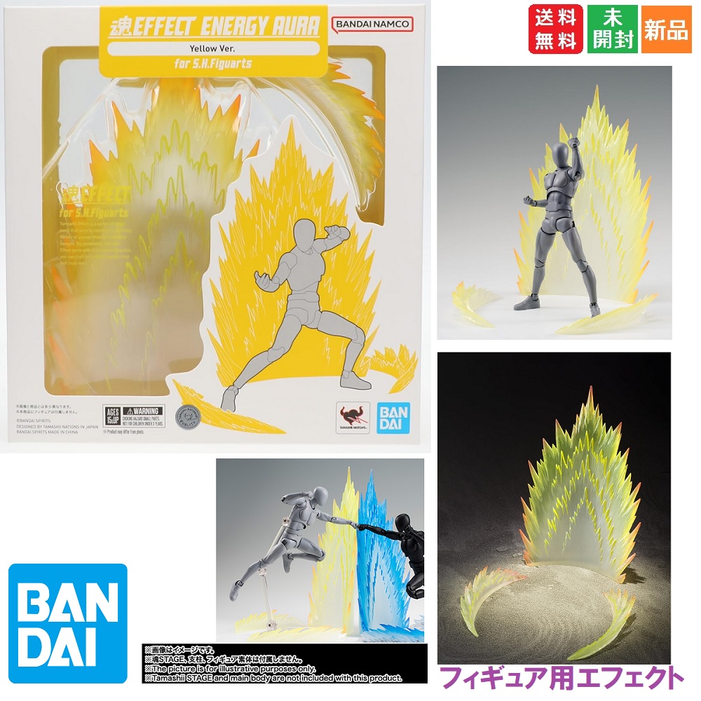 (未使用･未開封品)　魂EFFECT ENERGY AURA Blue Ver. ノンスケール ABS&amp;PVC製 塗装済み可動フィギュア kmdlckf 魂EFFECTシリーズ ENERGY AURA Blue Ver. | 魂ウェブ