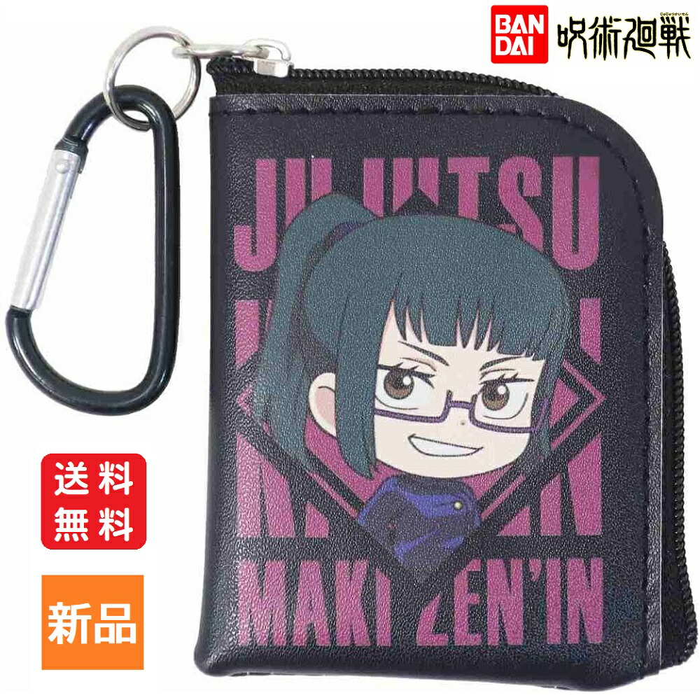 楽天市場】【ポイント10倍 & クーポン！】呪術廻戦 グッズ ミニポーチ