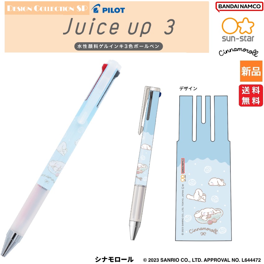 楽天市場】クロミ Kuromi くろみ かわいい Sanrio サンリオ