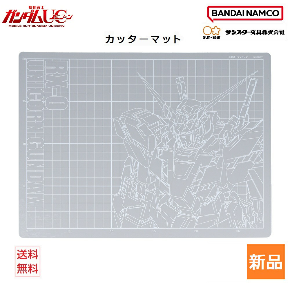 ガンプラ　ハロプラ　ガンダムベース限定　Gマニュアルホルダー　カッターマット THE GUNDAM BASE on X: 