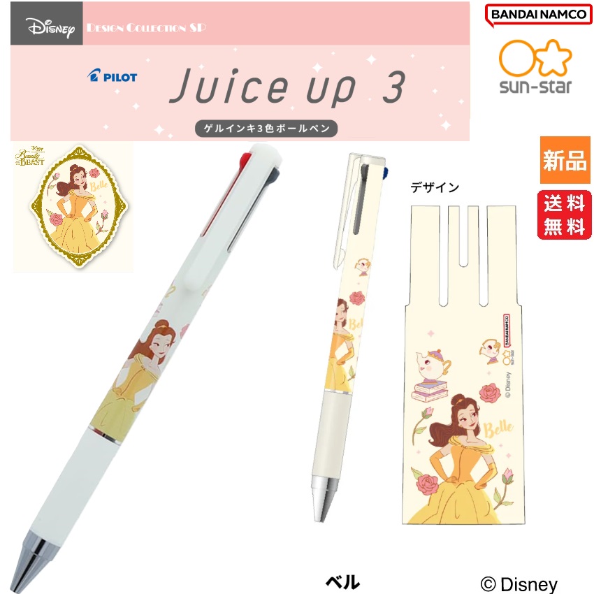 楽天市場】【ポイント5倍 12/26 1:59まで】ラプンツェル Rapunzel 塔の