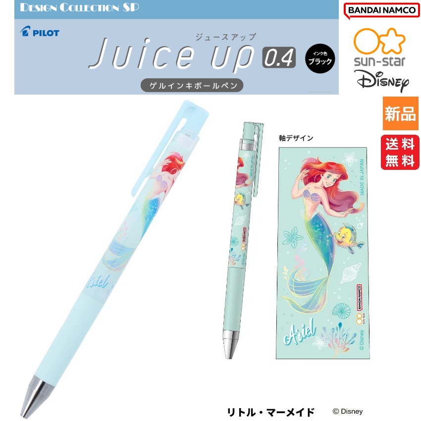 アリエルノボールペンだお Amazon | カミオジャパン(Kamiojapan) アリエル ジェット