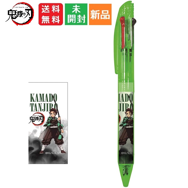 楽天市場】冨岡義勇 鬼滅の刃 ～MOCKTAIL BAR GINZA～ 両面