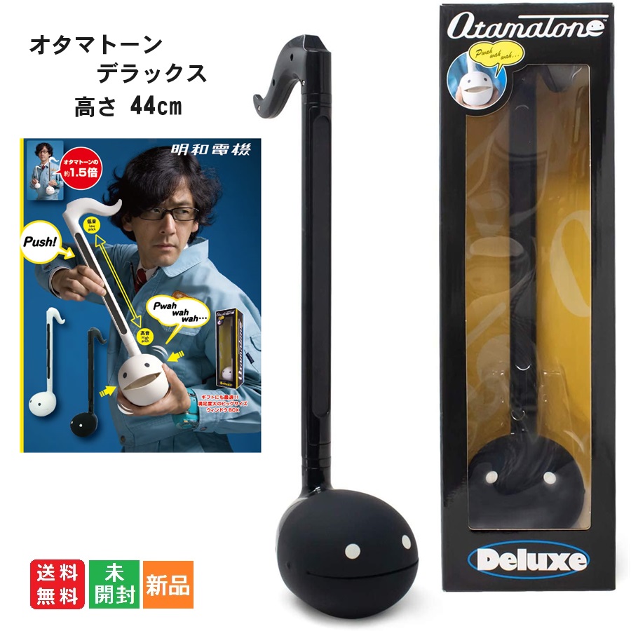 オタマトーン テクノ ACアダプタ付き 明和電機 電子楽器 オタマトーン テクノ TECNO ホワイト AC