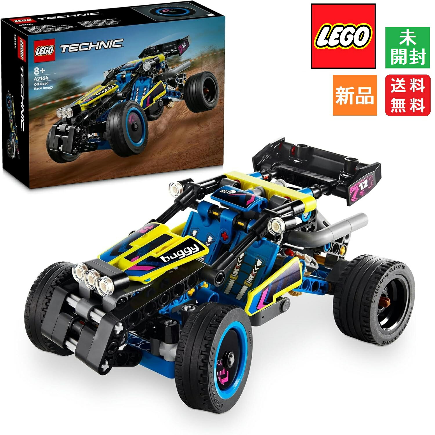 レゴリス 楽天市場】レゴ シティ 60312 ポリスカー : 未来屋 楽天市場店