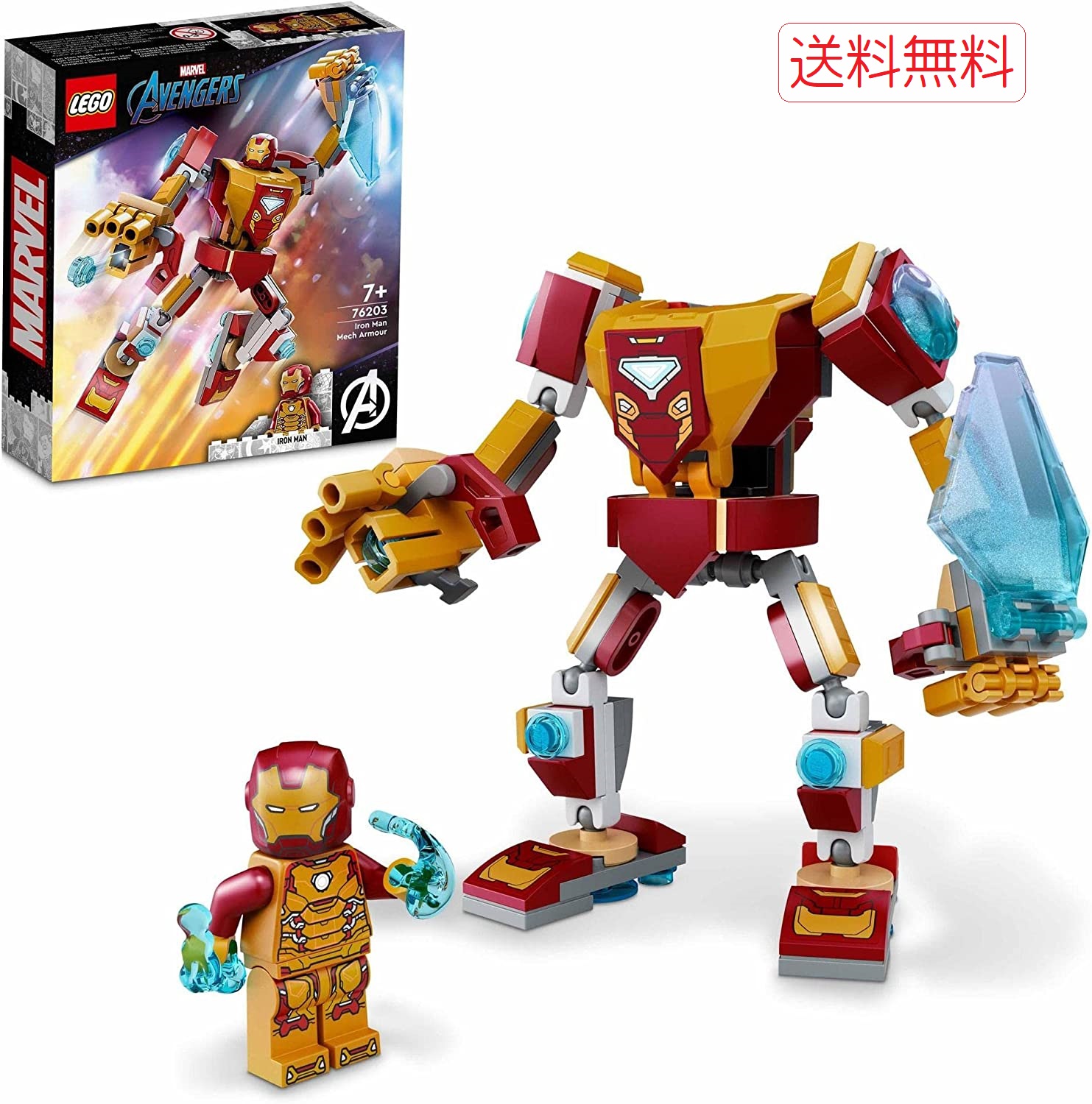 中国限定　アベンジャーズ　ミニ　フィギュア　ブロック　2弾 中国限定アベンジャーズミニフィギュアブロック2弾