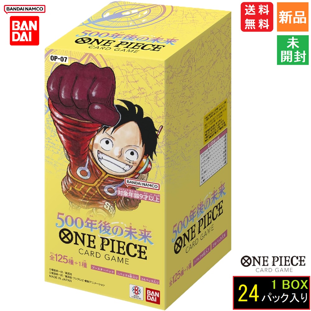 楽天市場】【ポイント3倍 4/24 20時〜】ONE PIECE CARD GAME