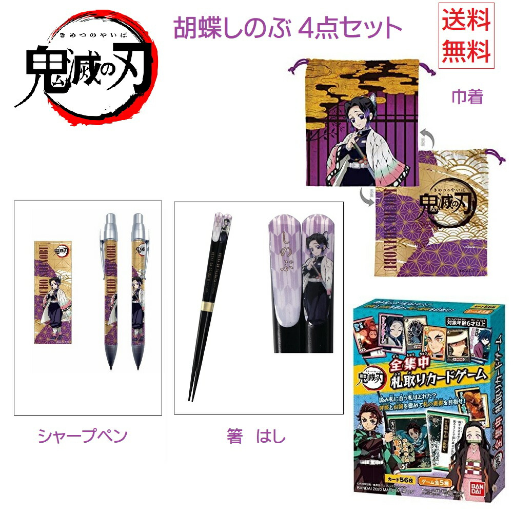 楽天市場】鬼滅の刃 メタルカードコレクションBOX & バインダー