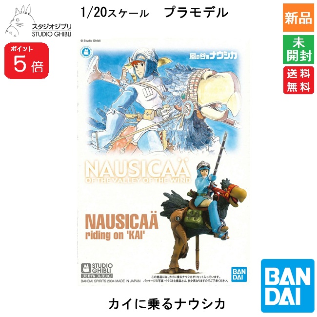 楽天市場】【ポイント5倍 10/14 20時〜】BANDAI SPIRITS