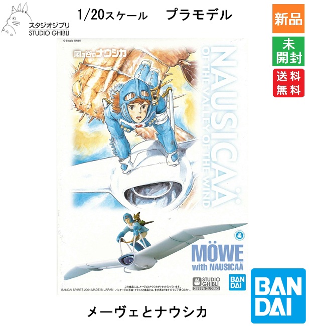 楽天市場】【ポイント5倍 9/30】BANDAI SPIRITS バンダイ