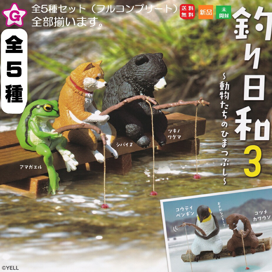 Preiser H0 1:87 フィギュア 6体セット leafs_163721