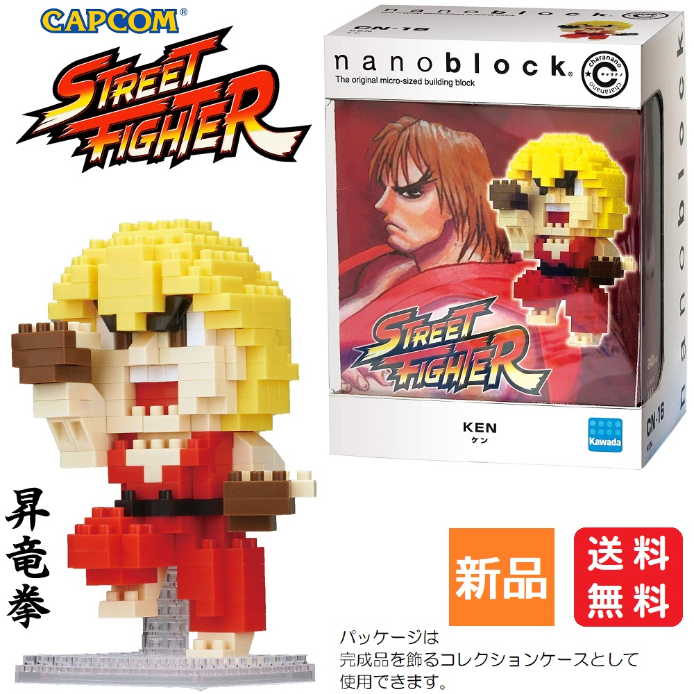 楽天市場】【ポイント15倍 2/4 20時〜】ストリートファイター リュウ