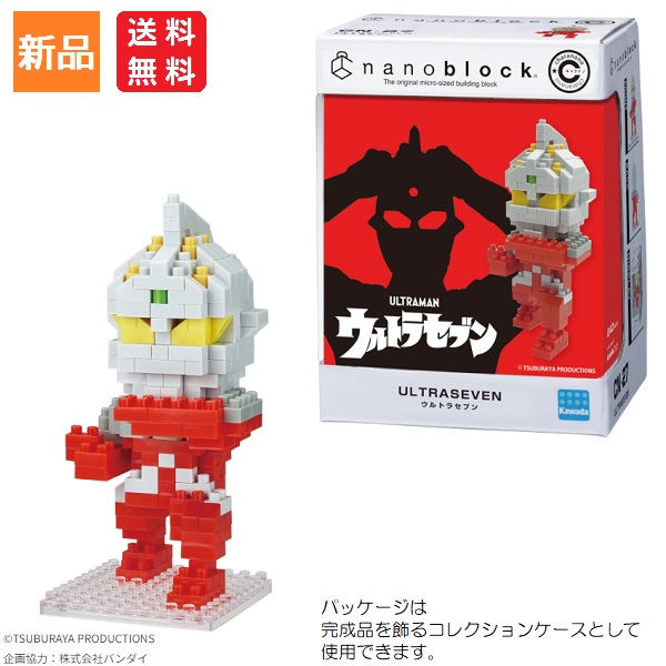 特製カラーバルタン星人付き　エアージオラマ　バトルセット　未使用品 Amazon.co.jp: ウルトラ怪獣シリーズ29 パワードバルタン星人
