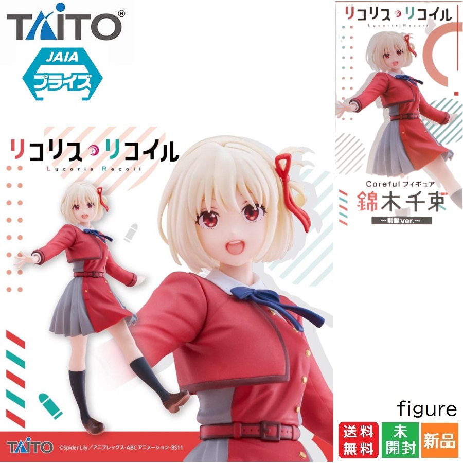 楽天市場】【新品・未開封】グッドスマイルカンパニー(GOOD SMILE