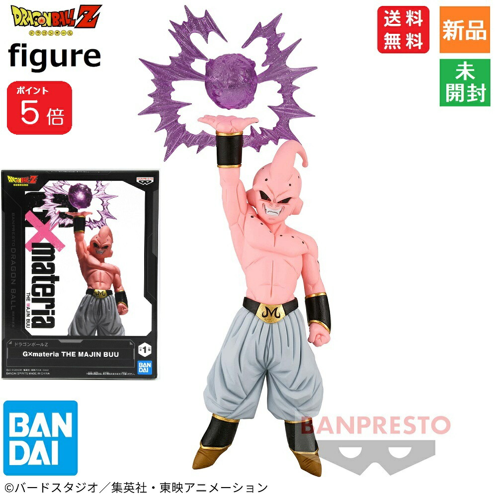 楽天市場】【ポイント5倍 11/21 11:59まで】ドラゴンボールZ BLOOD OF