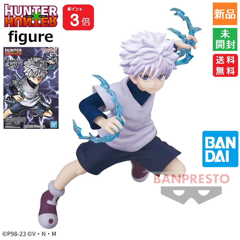 HUNTER×HUNTER フィギュア 3体セット HUNTER×HUNTER フィギュア 3体セット - メルカリ