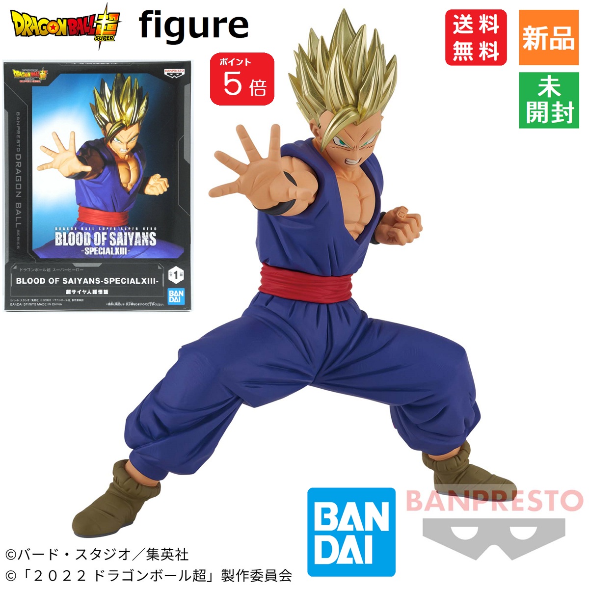 ドラゴンボール詰め合わせ 楽天市場】[公式] ドラゴンボール DRAGONBALL ボクサーブリーフ