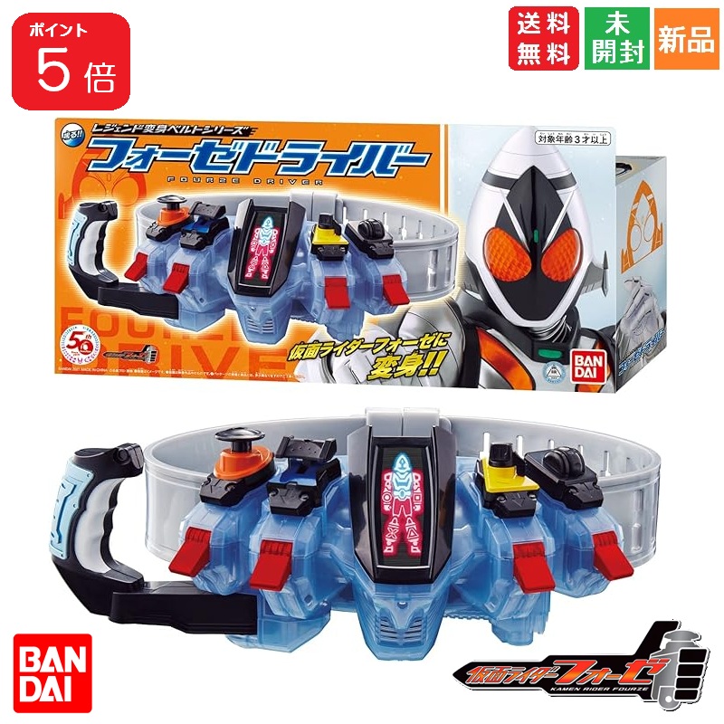 楽天市場】DXアストロスイッチカバン 仮面ライダーフォーゼ : お宝