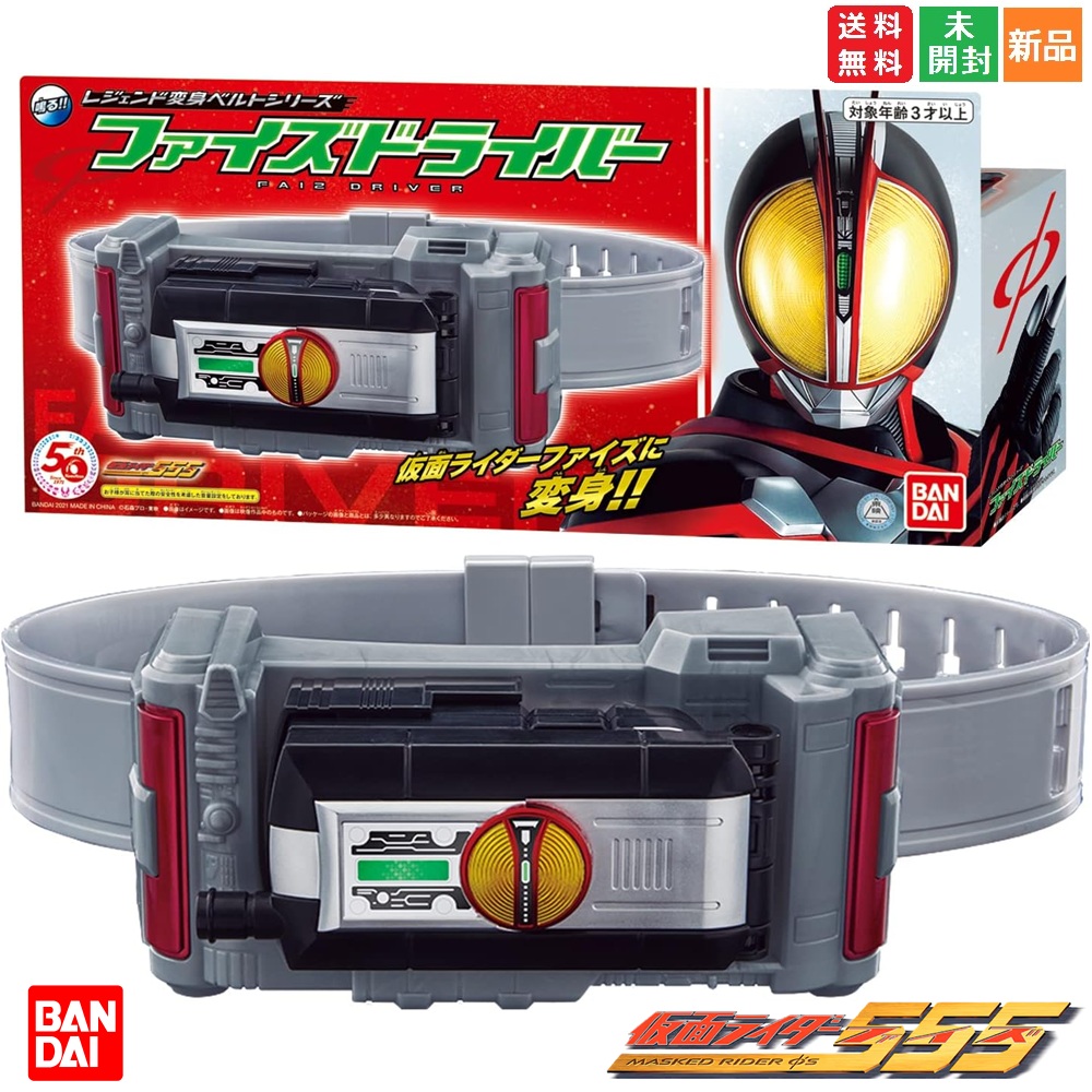 楽天市場】K'Sファクトリー「仮面ライダーファイズ」仮面