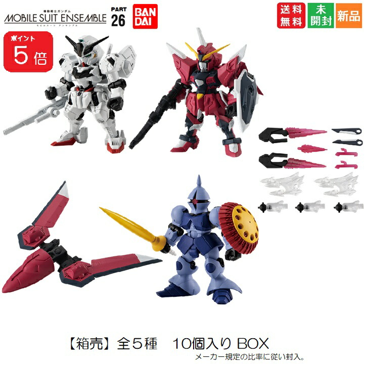 楽天市場】機動戦士ガンダム MOBILE SUIT ENSEMBLE 10 (1BOX