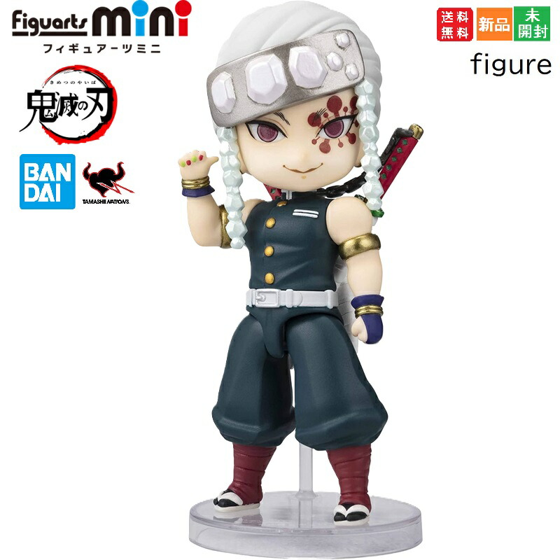 楽天市場】きめつ 鬼滅の刃 TAMASHII NATIONS Figuarts mini