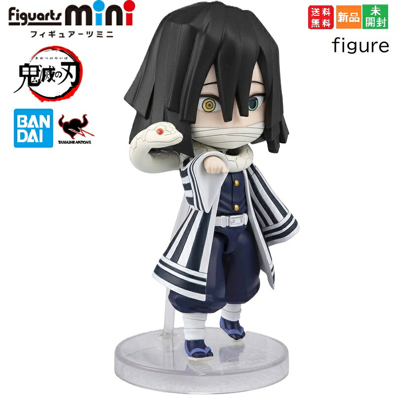 BANDAI - 鬼滅の刃 Figuarts mini フィギュア 行冥 セット Figuarts mini 悲鳴嶼行冥 | 魂ウェブ