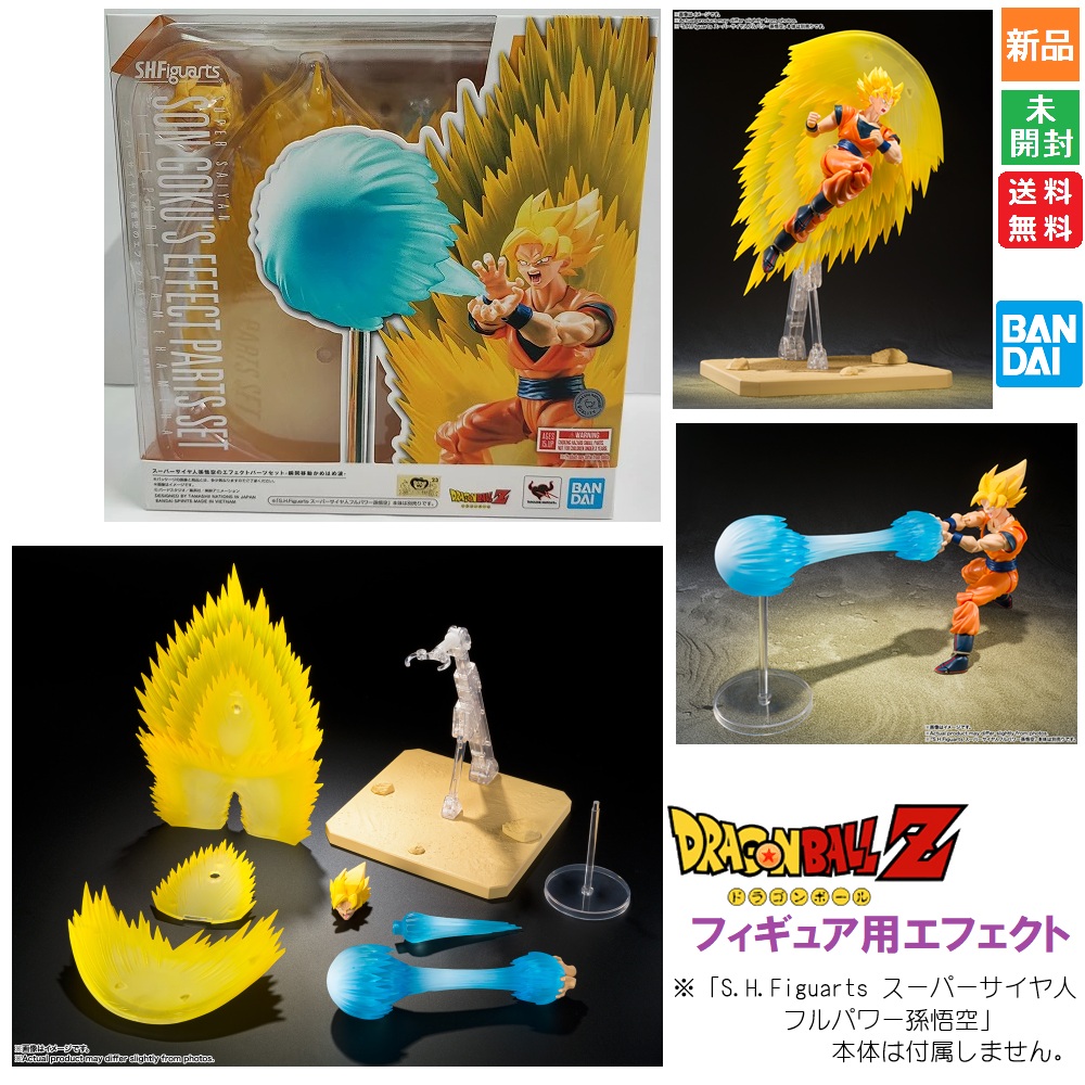 ドラゴンボール超 TAG FIGHTERS〜かめはめ波＆ギャリック砲〜SON GOKOU(プライズ) バンプレスト Amazon.co.jp: ドラゴンボール超 TAG FIGHTERS ～かめはめ波