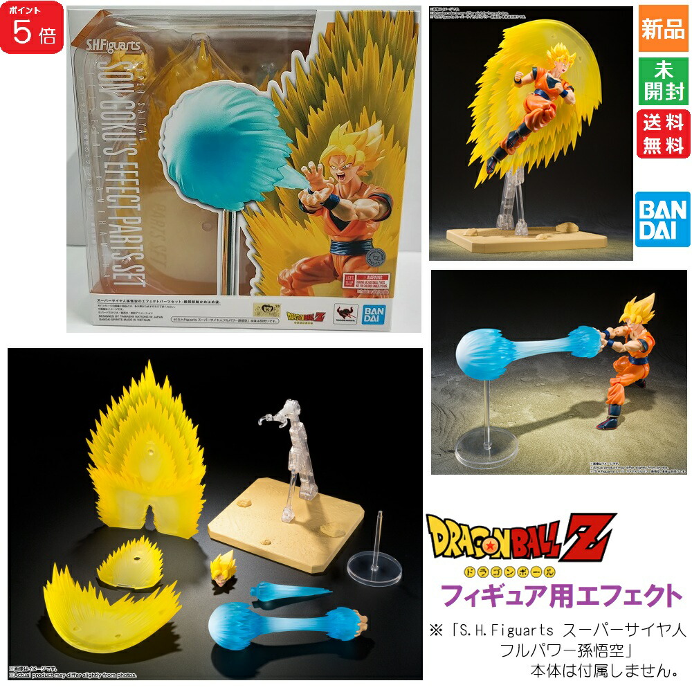 楽天市場】送料無料 ドラゴンボールZ History Box vol.1 SON