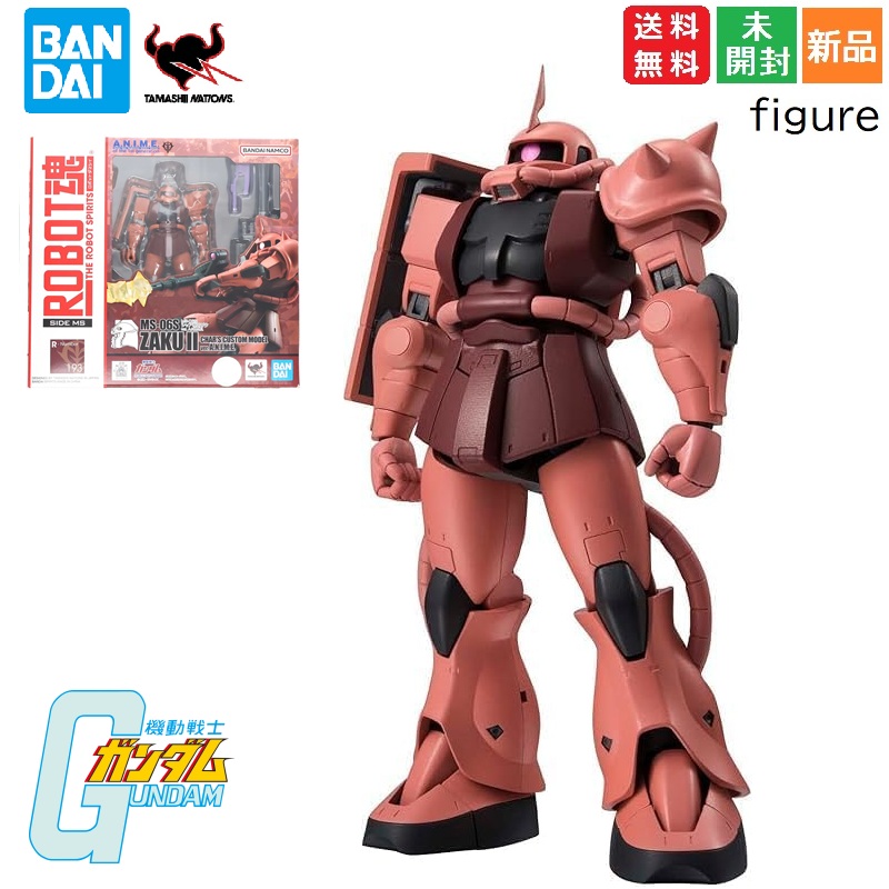 BANDAI - 新品・未開封ROBOT魂MS-06FザクII(砲手用)ver.A.N.I.M.E ROBOT魂 ＜SIDE MS＞ MS-06F ザクII (砲手用) ver. A.N.I.M.E.