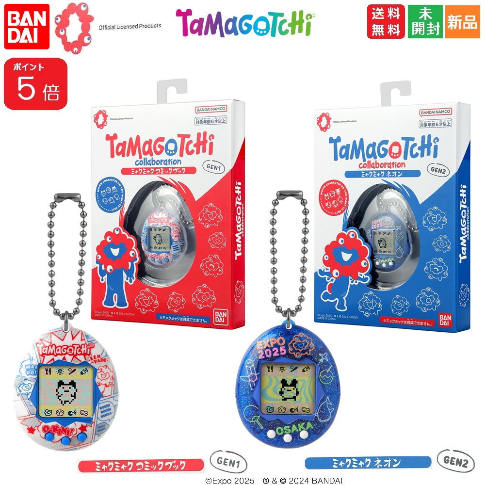 BANDAI - tamagotchi connection いちごぱーるみるく 新品未開封 楽天市場】[バンダイ(BANDAI)]Tamagotchi Connection いちご